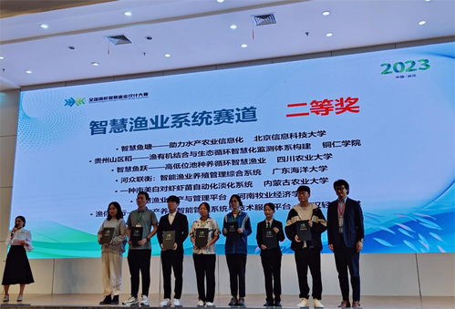 智慧漁業展鋒芒 動物科技學院學子在全國大賽中斬獲佳績，驅動生物科技研發與成果轉化新浪潮